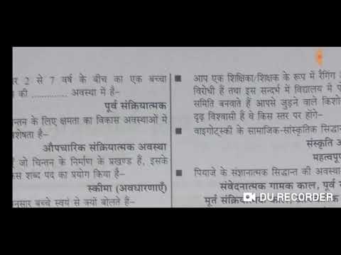 वीडियो: भूकेन्द्रित सिद्धांत में कौन विश्वास करता था?