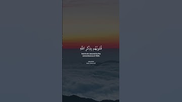 #قرآن كريم اكتب شئ تؤجر عليه#الرحمن #راحة_نفسية#استخدموا الصوت سبحان الله وبحمده سبحان الله العظيم٩٠