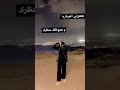 هتعورني هعورك