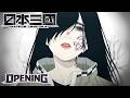 Nippon Sangoku OP / Opening "Hidane" by Tatsuya Kitani [4K]