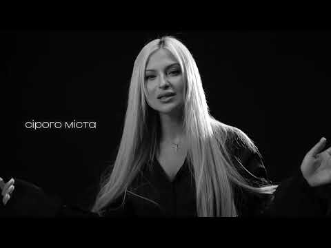 INSHA Карі очі MOOD VIDEO 2025 