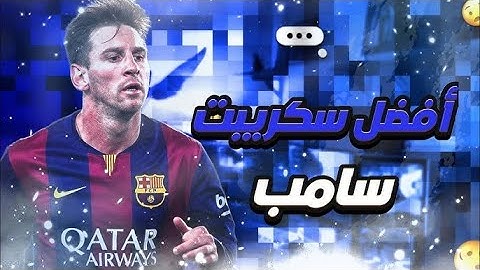 اقوى سكريبت سامب 😍 يشتغل على ليميهوستbest gamemode#samp  #scriptsamp #fyp