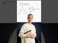 Задача из ОГЭ на площадь треугольника #математика #огэматематика #огэ #семен