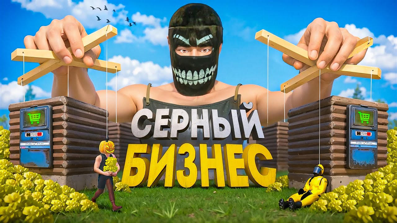 СТАЛ САМЫМ БОГАТЫМ НА СЕРВЕРЕ! ВЫЖИВАНИЕ в Oxide: Survival Island
