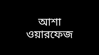 Asha - Warfaze | Covered by VAMuhit