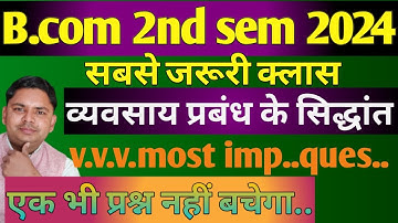 principles of business management for b.com 2nd sem | bus management for 2nd sem