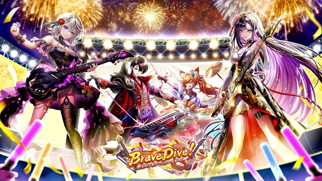 白猫プロジェクト BGM ~  Brave Dive off vocal[EXTENDED]