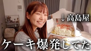 もう散々！夫婦喧嘩したり、ケーキが爆発してたり、赤ちゃんは泣き止まないし、ハプニングだらけのクリスマスだったよ😂