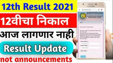HSC Result 2021 not released today new Update, Website Link | Class 12th HSC Board Maharashtra