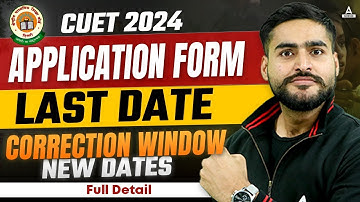 CUET UG 2024 | Application Form Last Date | Correction Window New Dates | Complete Information🔥🔥