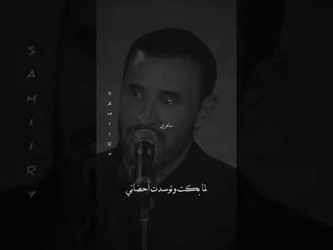 دلوعتي كاظم الساهر