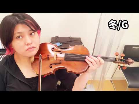 ビバルディ：冬２楽章【ト長調ver】
