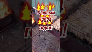 Самый Вкусный Шашлык на Новый Год 2024!