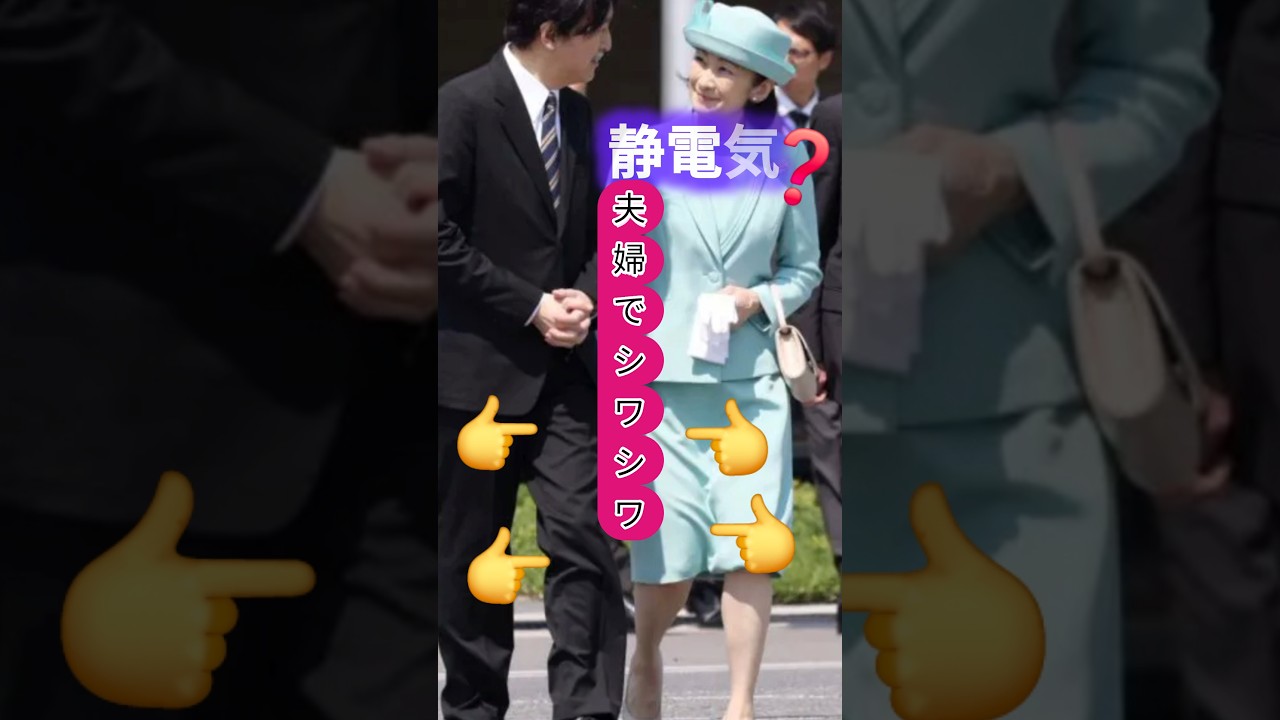 辛口ファッションチェック