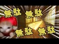 ごみ収集員の日常~#5 覚醒 編 後編~ #猫ミーム #猫meme #猫マニ