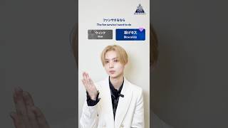 𝗪𝗶𝗻𝗸 𝗕𝗮𝗹𝗮𝗻𝗰𝗲 𝗚𝗮𝗺𝗲😉 YUMA ( 岡田 侑磨 )
