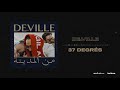 Deville  sables  37 degrs audio officiel