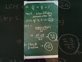 LCM lo aur fractions jod do! #fractionstrick #easymethod #maths #basicconcept