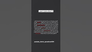 #سورة_السجدة #explore #qurankrem104 #quran #اكسبلور #عبدالرحمن_مسعد #لايك