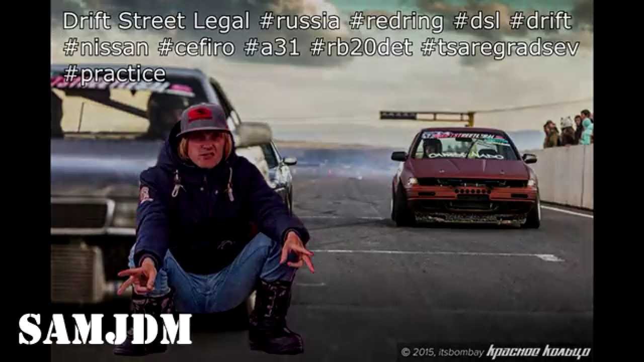 Drift Street Legal practice A. Tsaregradsev
