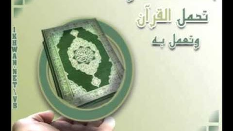 قراءة من سورة الزمر للشيخ علي فايز الشهري  ابو البراء