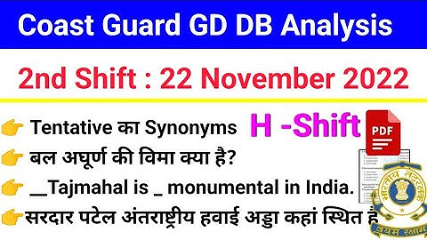 Coast Guard Navik GD DB 22 November 2nd Shift Analysis, Coast Guard H shift 2022 Exam Review