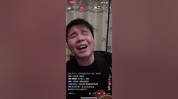 水木年华缪杰直播录屏