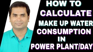 Power Plant MakeUp Water Consumption Per Day | Boiler Feed Water