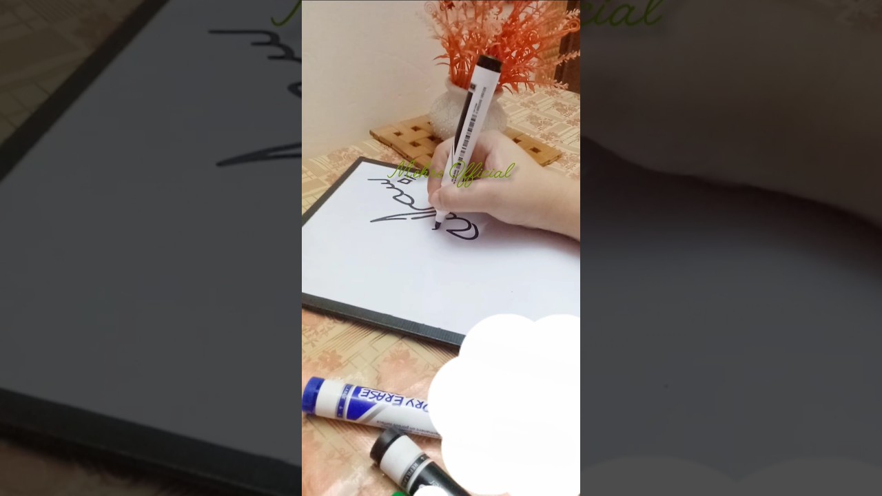 Bismillah,easy and beautiful Arabic writing art #trending #calligrphylearning #arabiccalligrapher