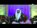 تفسير قول الله تعالى: "ذَلِكَ الكِتَابُ لا رَيْبَ فِيهِ هُدًى لِّلْمُتَّقِينَ" - الشيخ صالح المغامسي