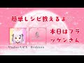 【料理】Brakkenさんがナポリタンに挑戦します❣【ろぜちちゃんねる】 #VTuber #雑談