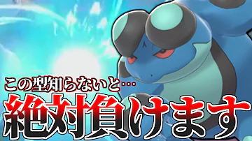 すいすいガマゲロゲ アタッカー すいすいガマゲロゲ アタッカー