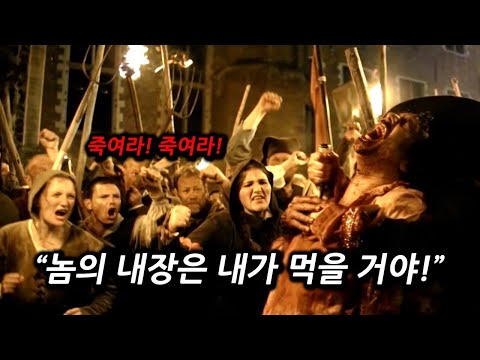 나라의 황금기를 이끈 &amp;quot;수상&amp;quot;을 식인해버린 국민들