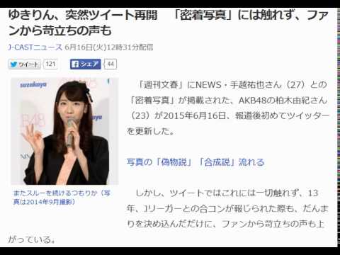 ゆきりん、突然ツイート再開