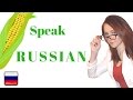 Start speaking Russian! - Lesson for BEGINNERS #6 - Corn