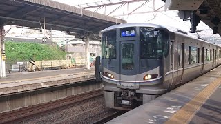JR西日本 225系100番台 L4編成 普通 米原行き 膳所駅  石山駅  20220822