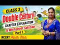 Double Century Class 3 Maths Part 1 | Class 3 Maths Double Century | Class 3 Maths Chapter 3 NCERT