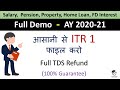 How to file Income Tax Return AY 2020-21 for Salaried person, Pensioner and House Property | ITR 1