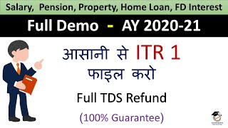 How to file Income Tax Return AY 2020-21 for Salaried person, Pensioner and House Property | ITR 1