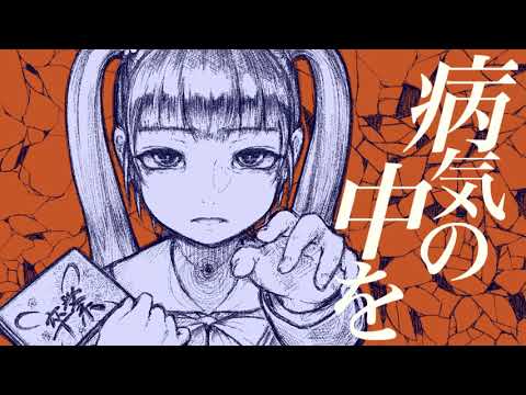 ソーシオ / flower