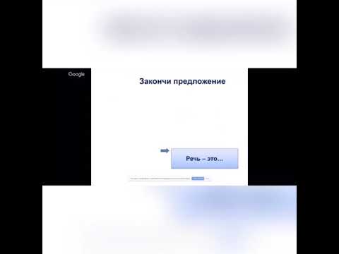 Русский язык 1 класс. Слова - названия предметов, признаков предметов и действий.