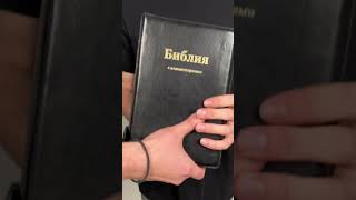 Православная одежда. Ссылка в описании канала! #ХристосЗдесь #блог #одежда #стиль #евангелие #любовь