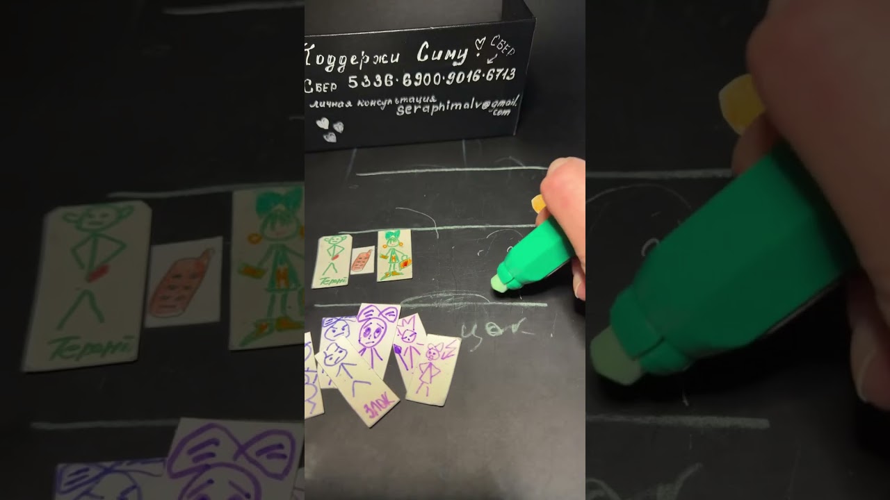 Лучший момент трансляции