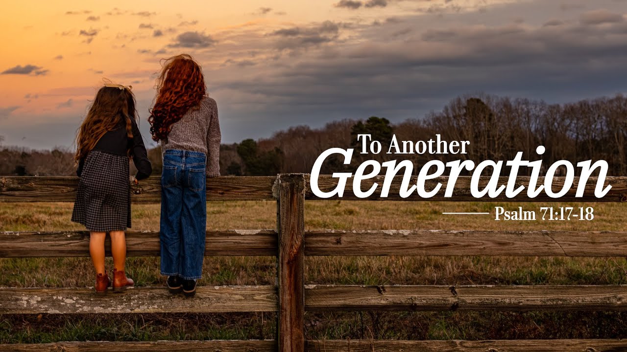 Новому поколению