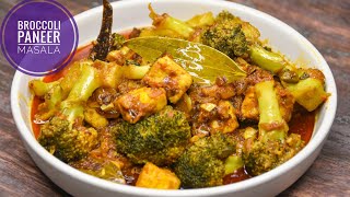 Broccoli Recipe | Broccoli paneer masala | Broccoli Ki Masaledar Sabji |Broccoli ki sabji| Bong Bite