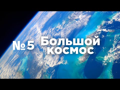 Видео: Лъжите на Роскосмос разкриха - Русия снима фалшиви видеоклипове за космоса и МКС, базирани във Виетнам - Алтернативен изглед