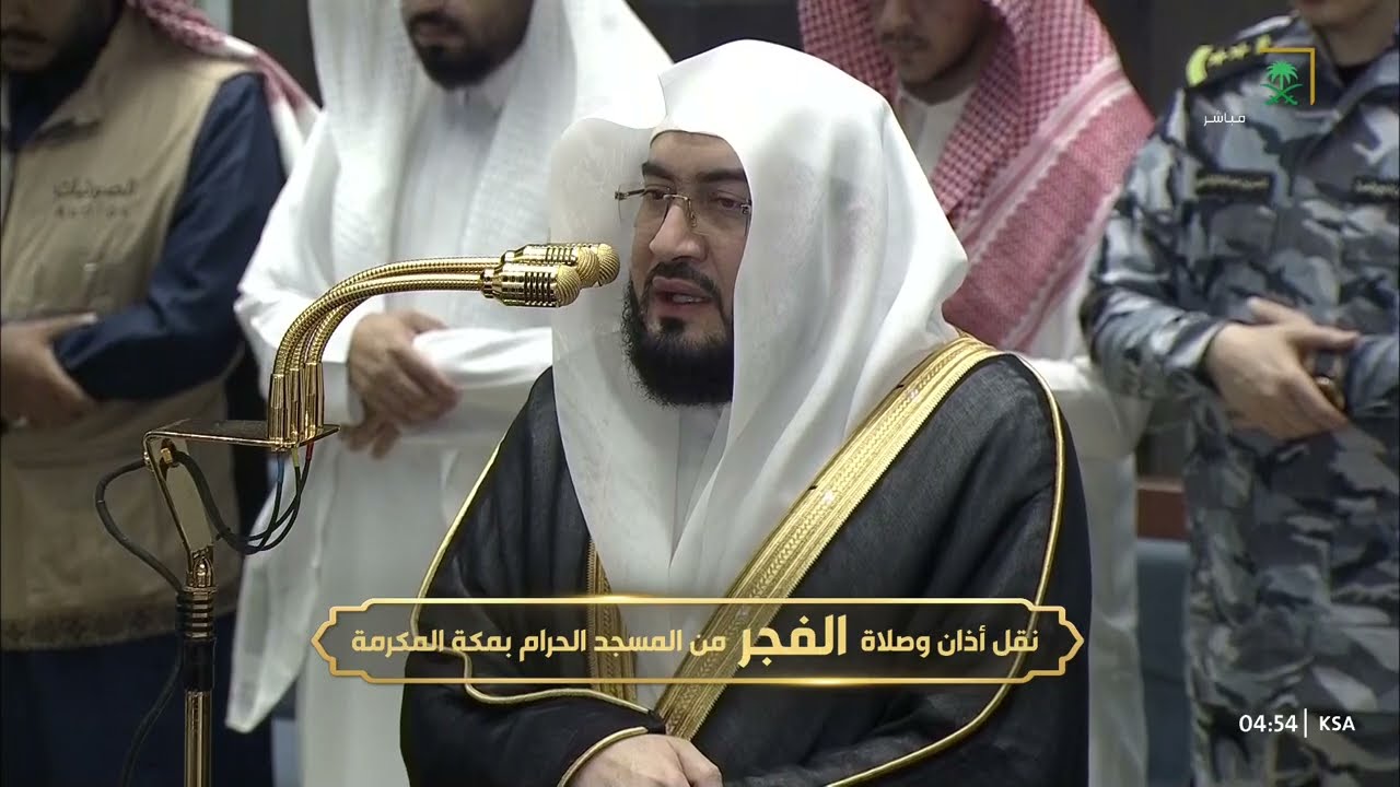 صلاة الفجر للشيخ بندر بليلة 28 صفر 1448هـ