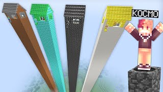 видео: КІМНІҢ НЕБОСКРЁБЫ МЫҚТЫ - НУБ VS ПРО VS ЧИТЕР VS ЗЕВСқазақша майнкрафт казакша космо картинка: КІМНІҢ НЕБОСКРЁБЫ МЫҚТЫ - НУБ VS ПРО VS ЧИТЕР VS ЗЕВСқазақша майнкрафт казакша космо