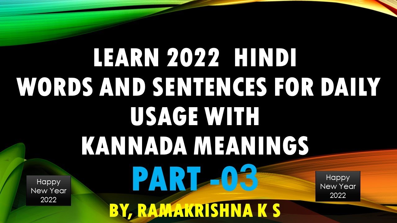 Part 03 Hindi Sentences of Daily Usage with Kannada Meanings Spoken