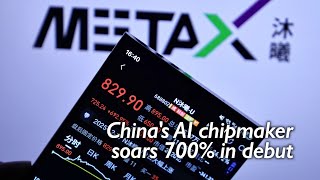 Chinas Homegrown Gpu Maker Metax Soars 700% On Debut